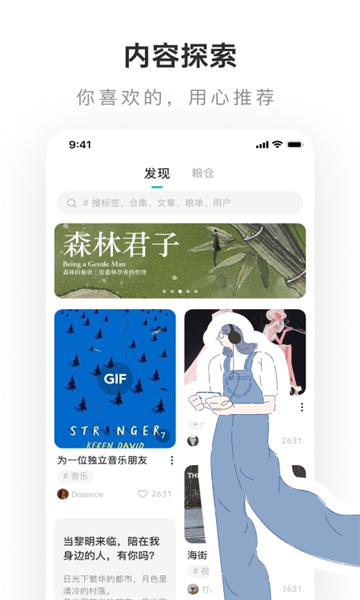 老福特app(LOFTER)