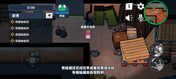 呱呱杀游戏