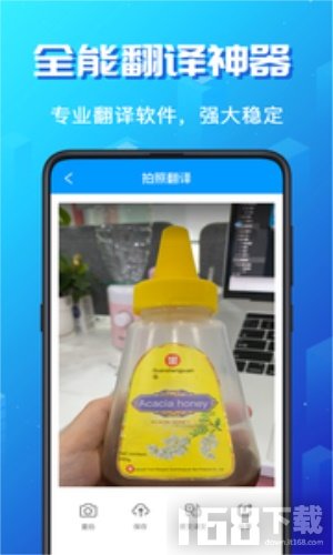 论文翻译