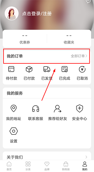 MIINTO全球购