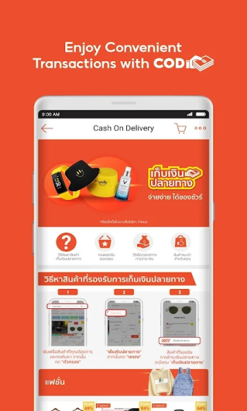 shopee泰版