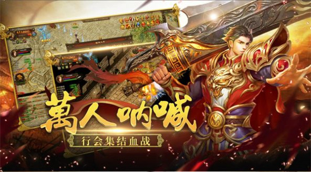 往昔复古传奇高爆