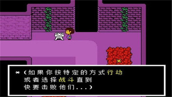残暴之下中文版下载手机(Underfell)