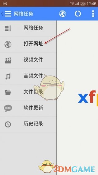 影音先锋 官网下载