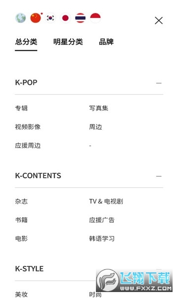 k4town官方平台下载安卓中文官方版