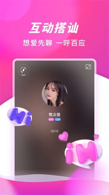 朵蜜交友