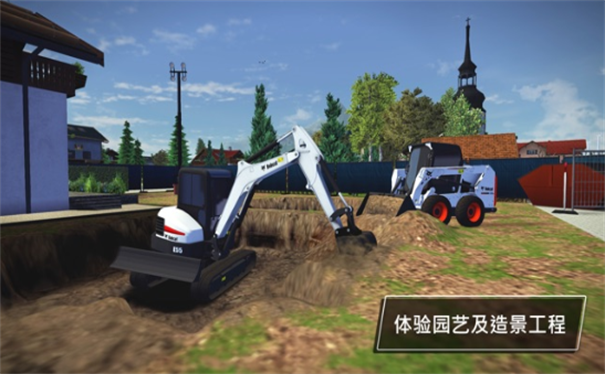 建筑模拟器4无限金币版