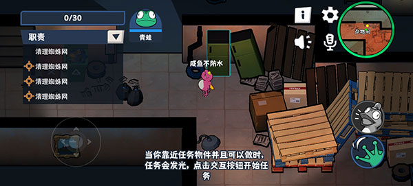 呱呱杀游戏