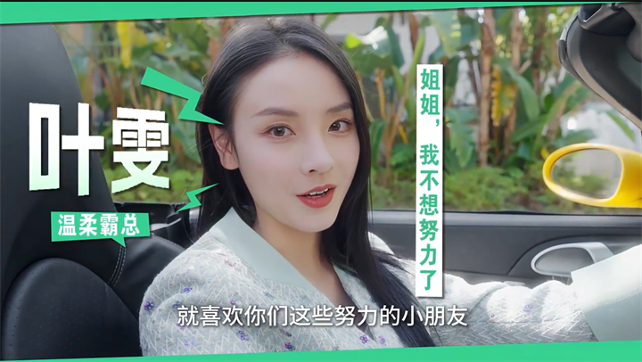 角色介绍2