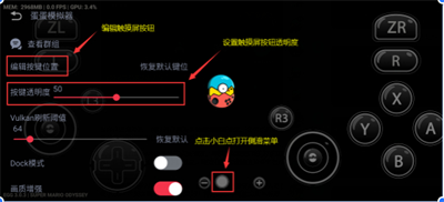 ns模拟器手机版