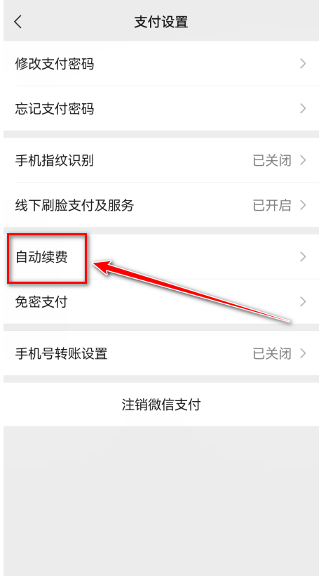 唱吧2026