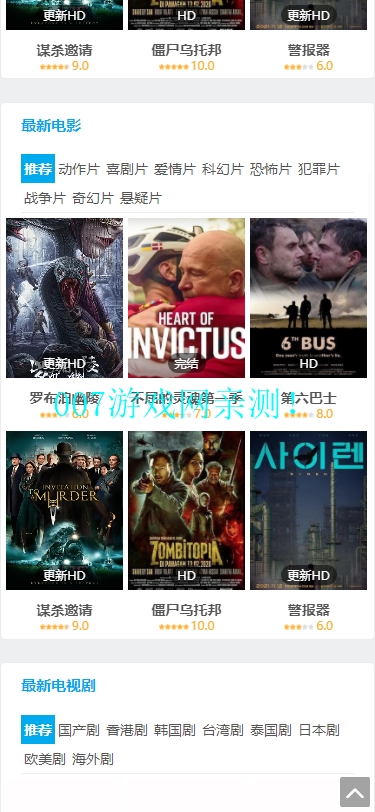 聚看影视大全app下载安装最新版2023