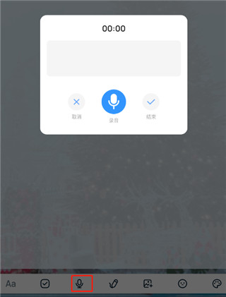 easynotes中文版