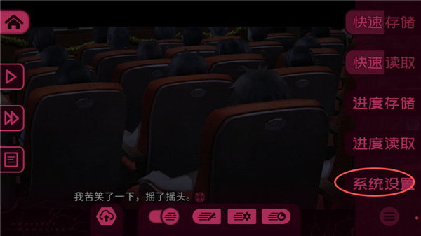 三色绘恋S假若恋色嫣红