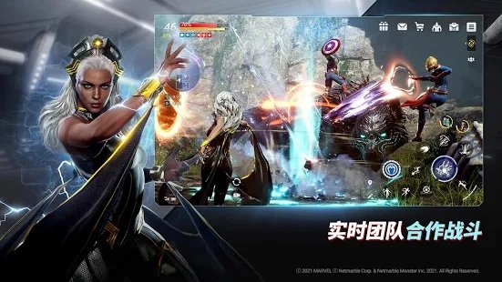 漫威未来革命（官网版）