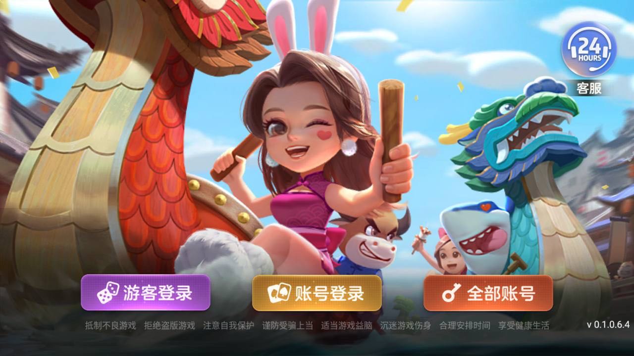 63game捕鱼游戏中心