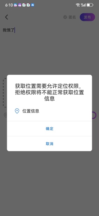 Falo交友最新版下载