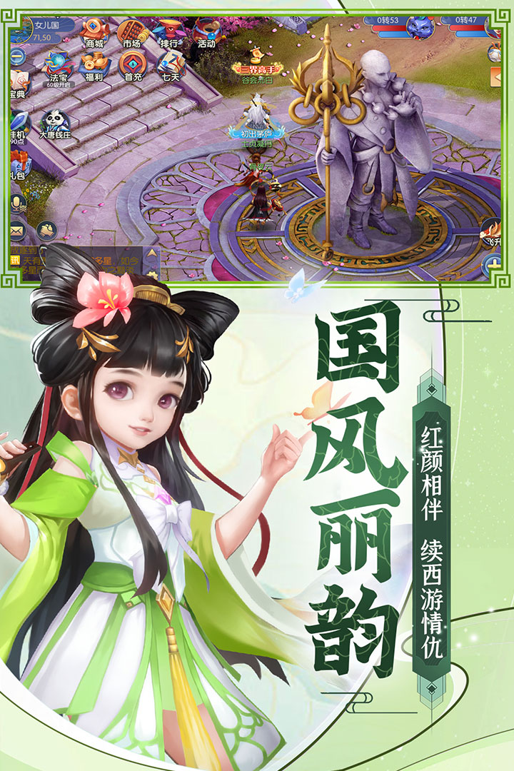 天天迷城