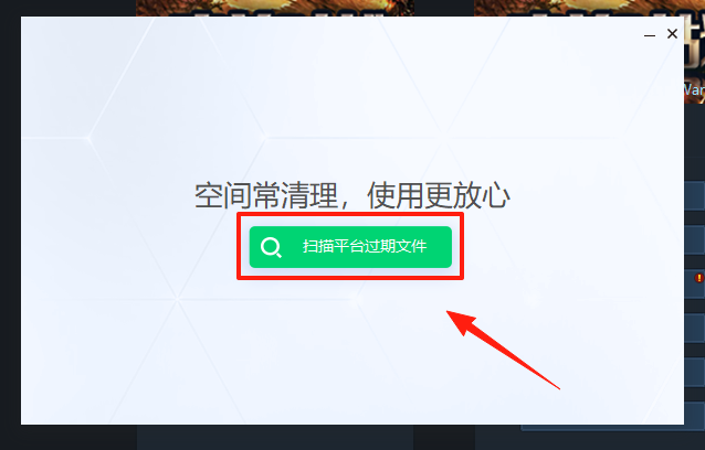 11平台