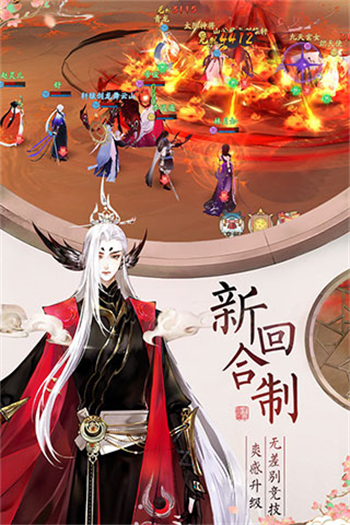 轩辕剑龙舞云天山手游