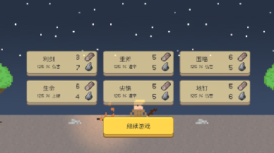 小小生存者最新版(Tiny Sur