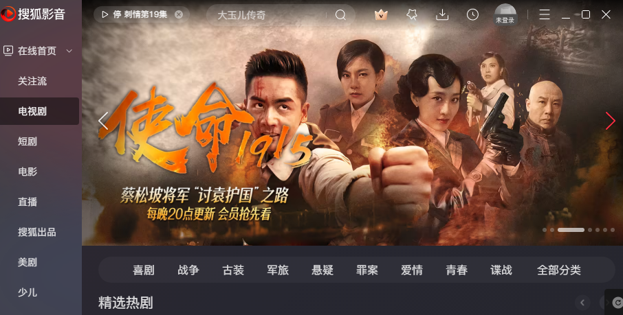 搜狐影音