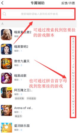 跑跑卡丁车手游辅助脚本