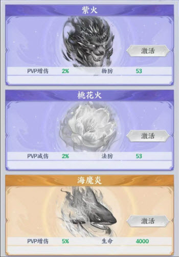 斗破苍穹