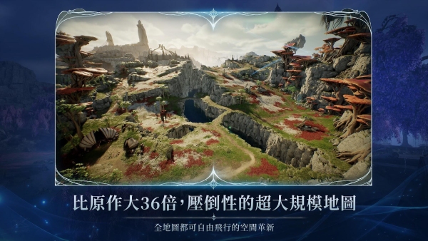 永恒之塔2截图