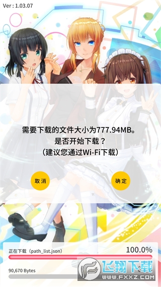 定制虚拟偶像app官方版 575db69b987a54c9bbbef120dbfcc6a7.jpg