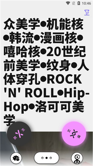 公路商店app