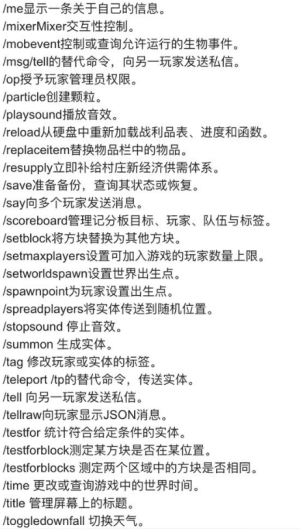 我的世界pe版