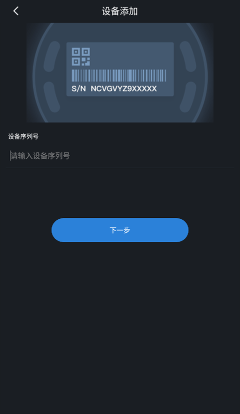 gdmsslite监控软件
