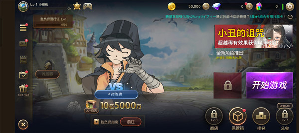 富翁时代手游