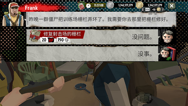 步行僵尸2汉化版