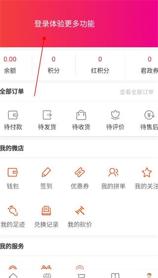汇城乐购商城