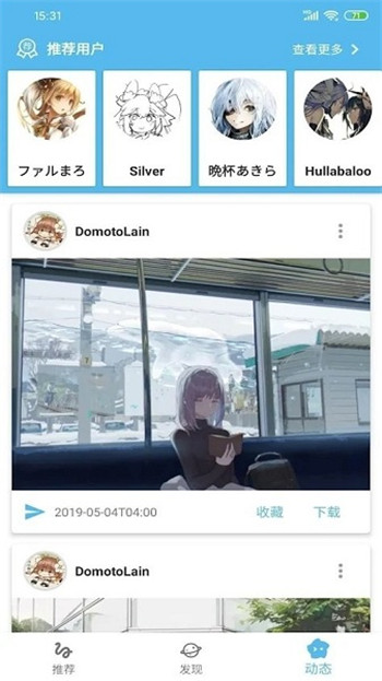 Shaft软件