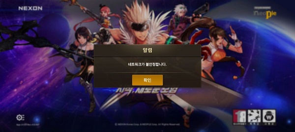 韩服DNF（手游官网版）