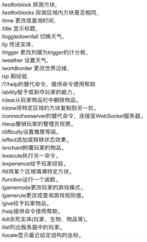 我的世界pe版