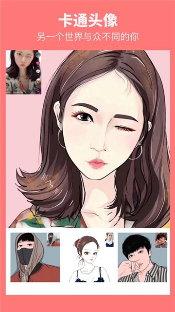 漫画相机软件
