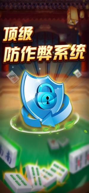 天威棋牌金币版