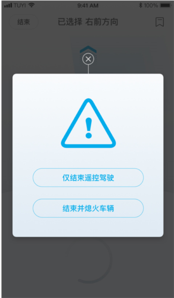 比亚迪云服务