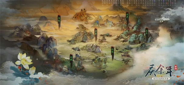 庆余年福利版