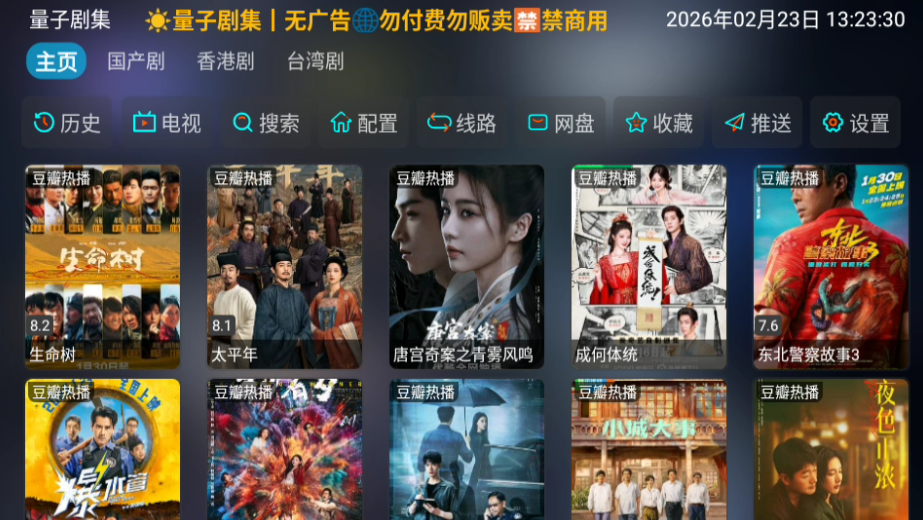 使用方法截图1