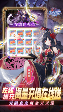 苍之女武神最新版
