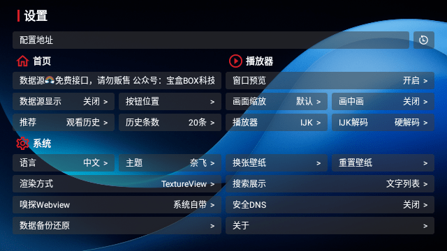 月光宝盒PRO