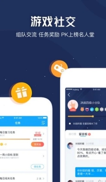 沪江开心词场app