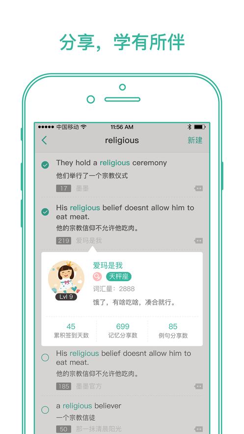 墨墨背单词app下载安装2023