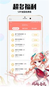 全本漫画大全