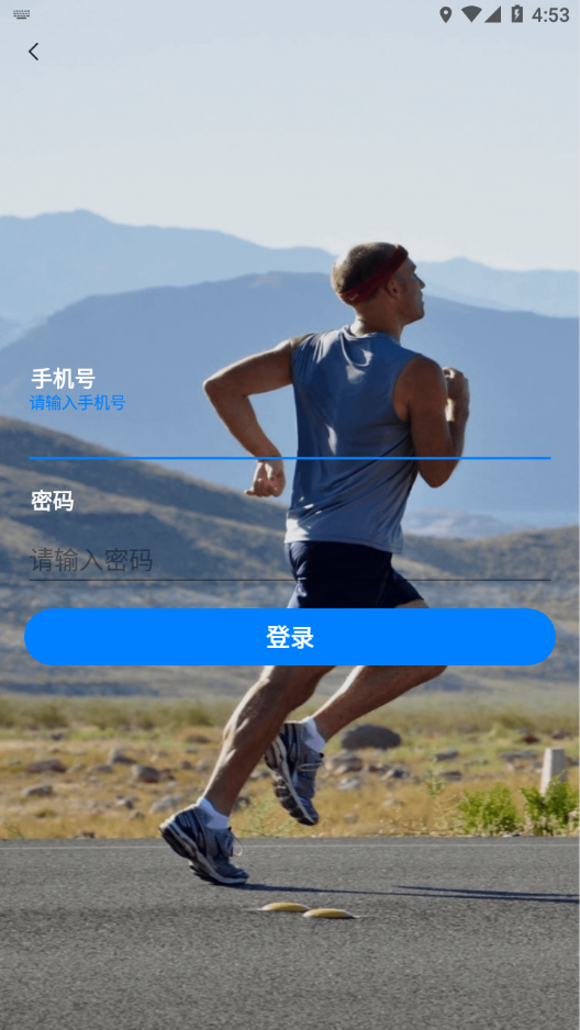 龙猫校园app